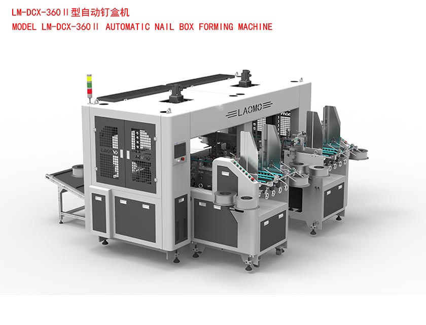 LM-DCX-360-ll-型自動(dòng)釘盒機(jī).jpg